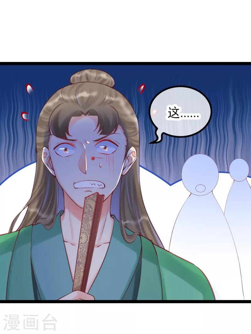 第40话 第一季完结-第44话