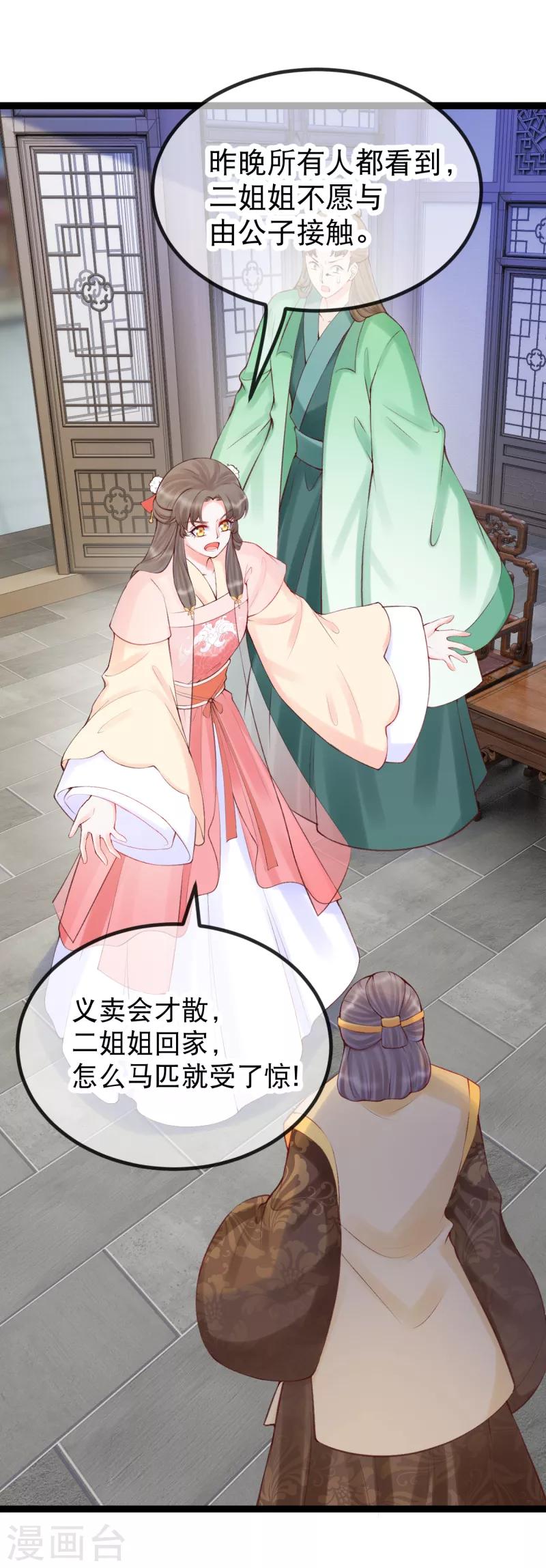 第40话 第一季完结-第44话