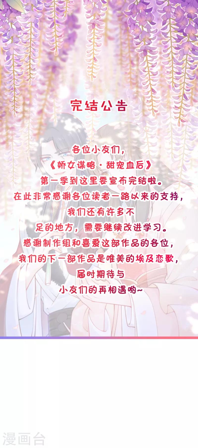 第40话 第一季完结-第44话