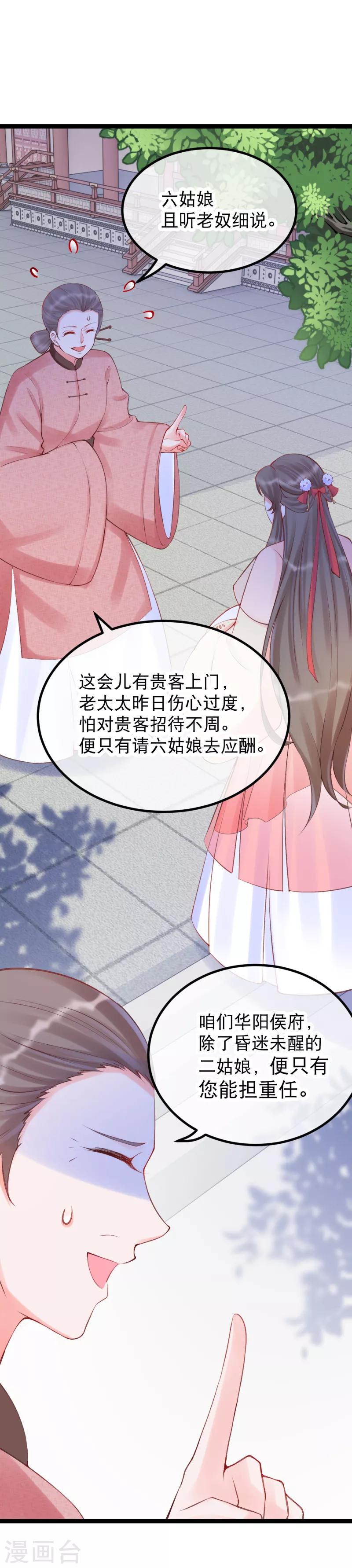 第40话 第一季完结-第44话