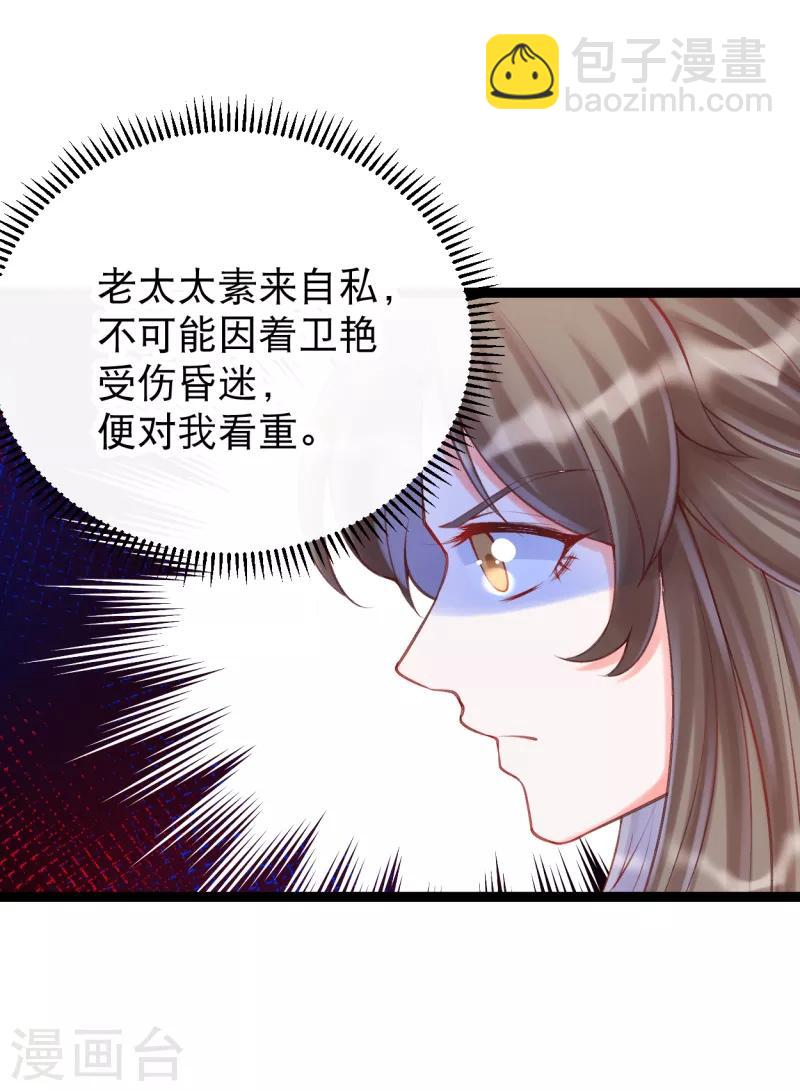 第40话 第一季完结-第44话