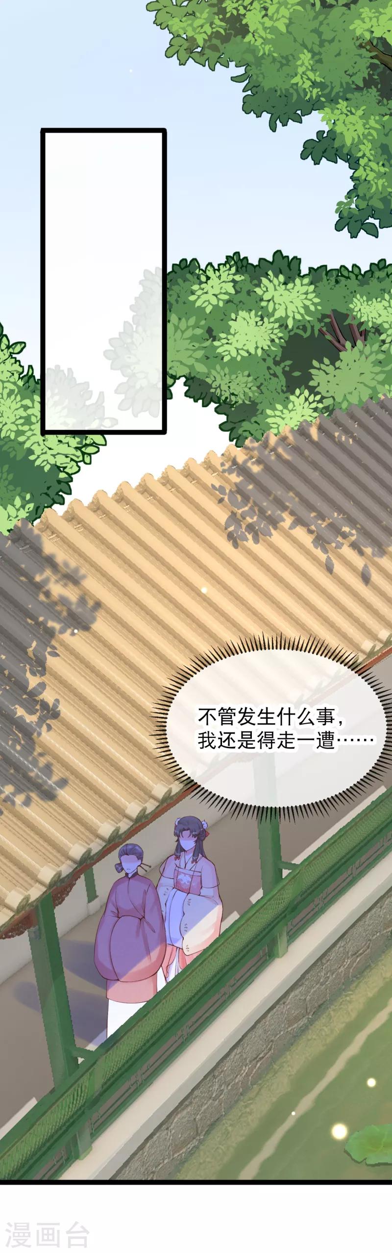 第40话 第一季完结-第44话