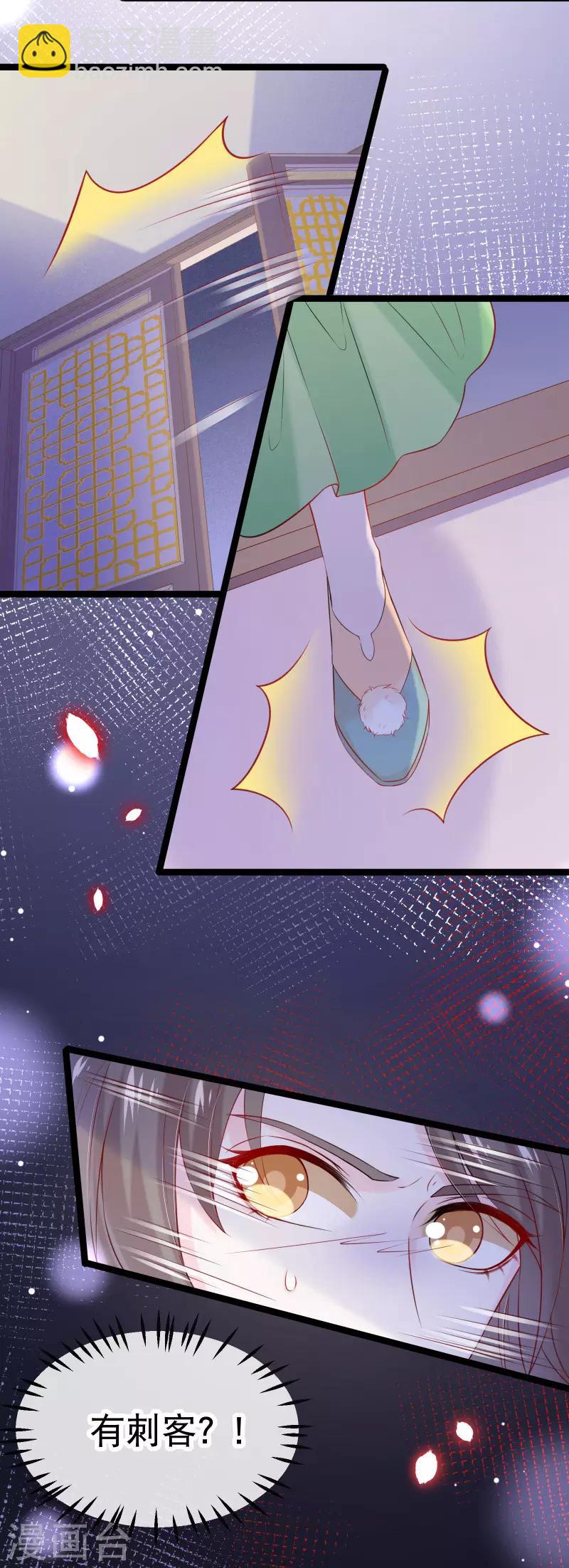 第5话 好渴，好饿-第6话