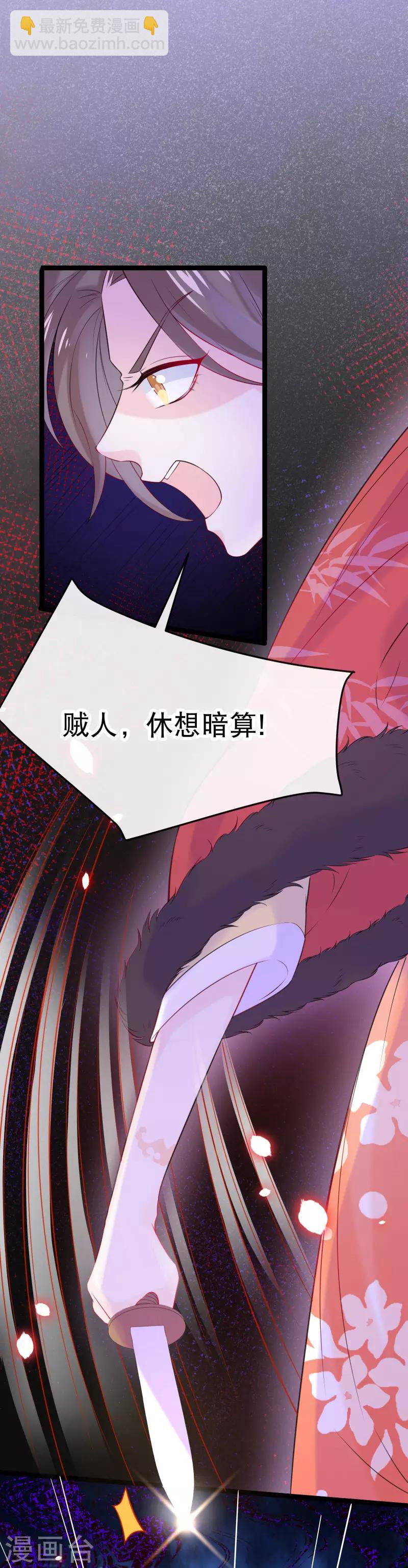 第5话 好渴，好饿-第6话