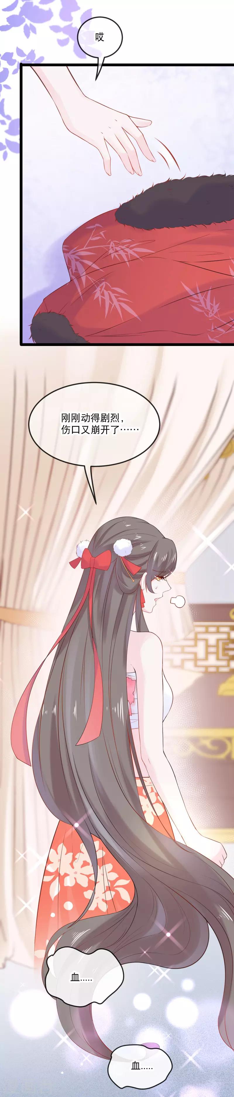 第5话 好渴，好饿-第6话