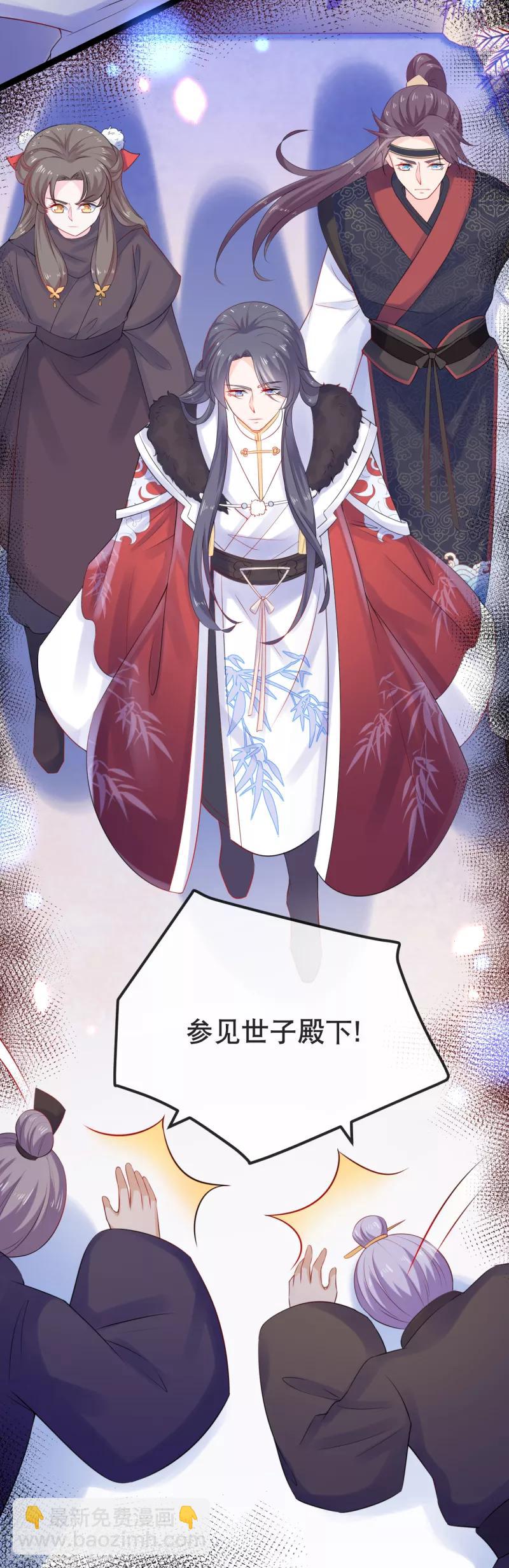 第9话 舞儿的事就是我的事-第10话