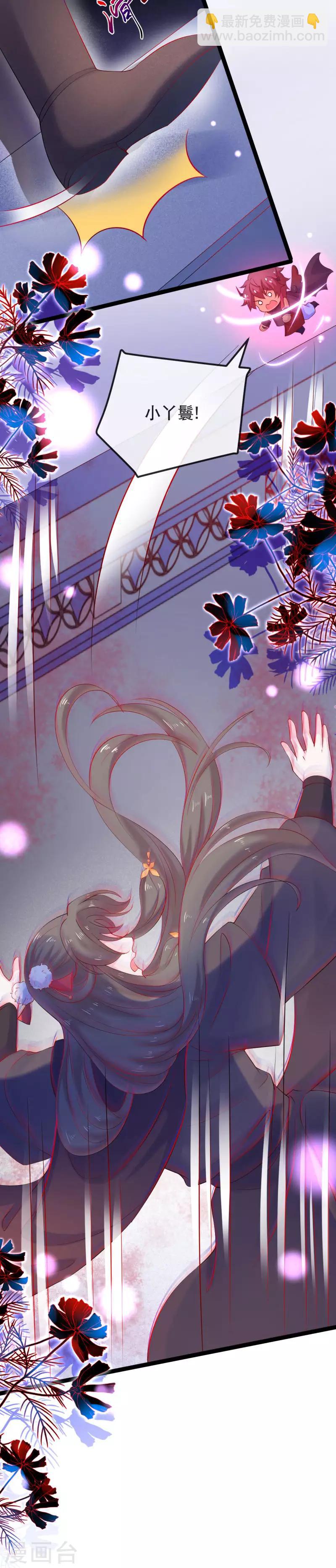 第9话 舞儿的事就是我的事-第10话