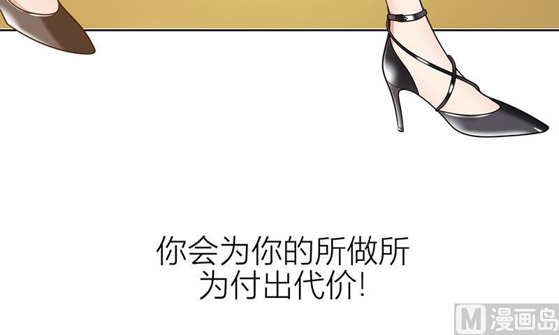 第2话 交易达成-第2话