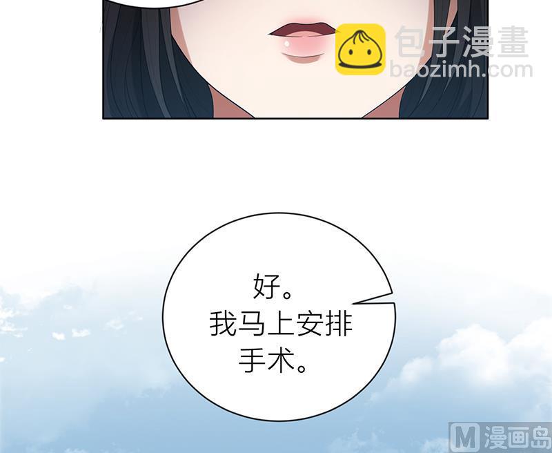 第2话 交易达成-第2话