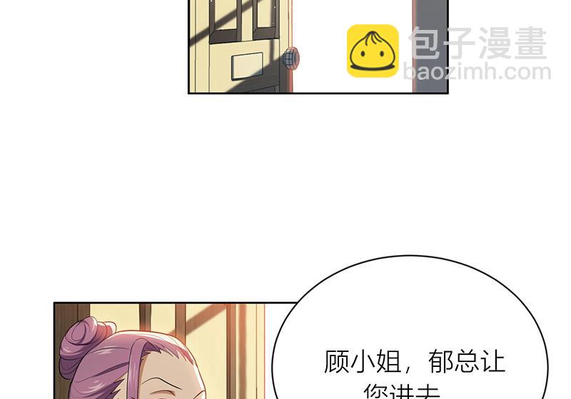 第2话 交易达成-第2话