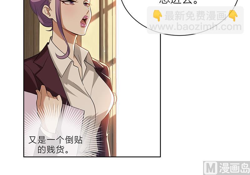 第2话 交易达成-第2话