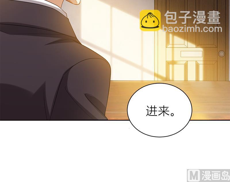 第2话 交易达成-第2话