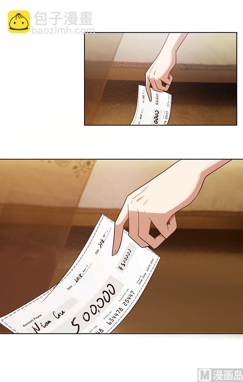 第2话 交易达成-第2话