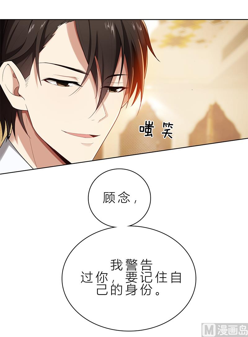 第12话 非去不可-第12话