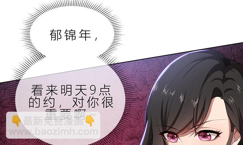 第12话 非去不可-第12话