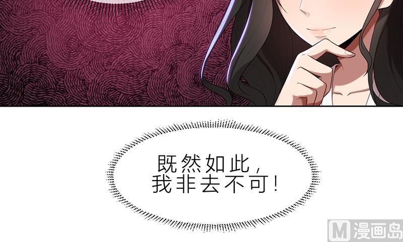 第12话 非去不可-第12话