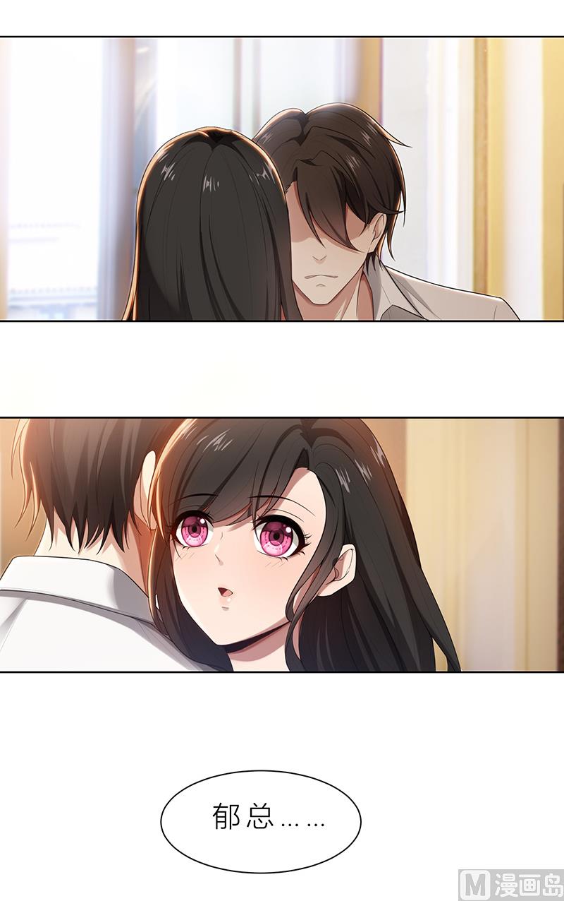 第12话 非去不可-第12话