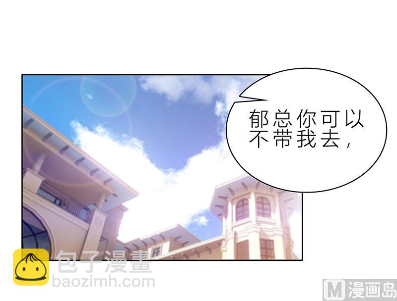 第12话 非去不可-第12话