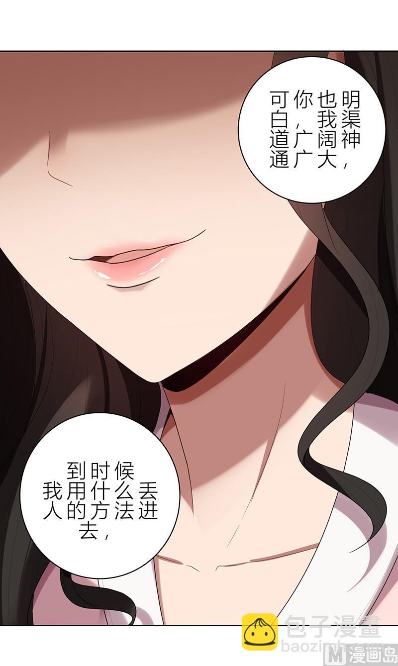 第12话 非去不可-第12话