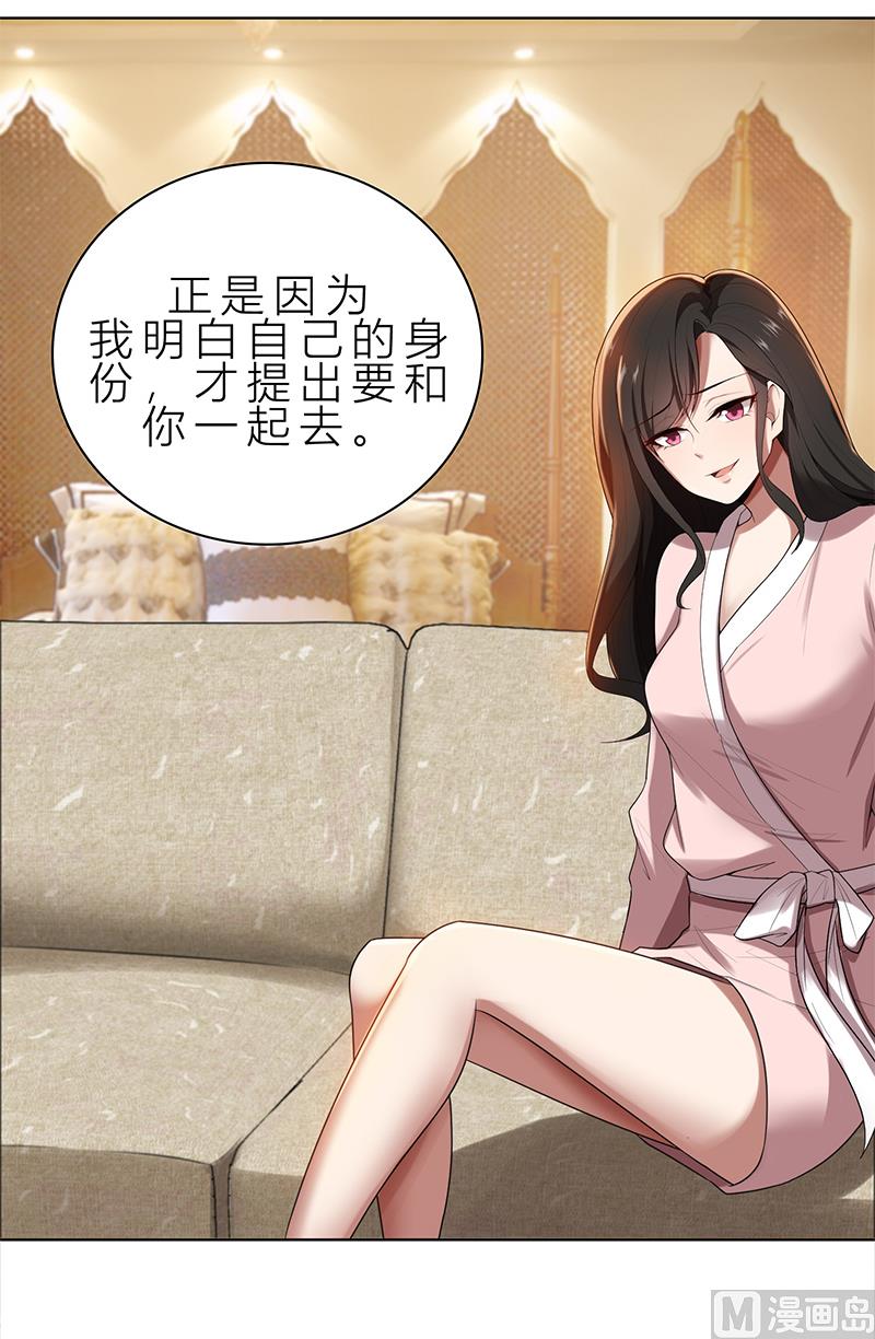 第12话 非去不可-第12话