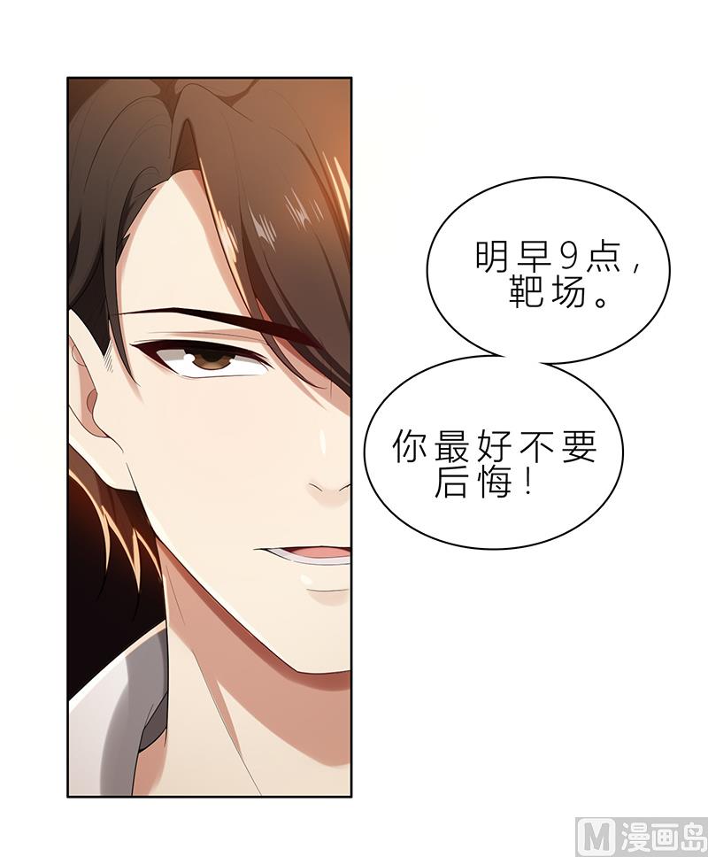 第12话 非去不可-第12话