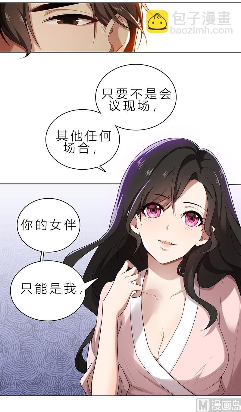 第12话 非去不可-第12话