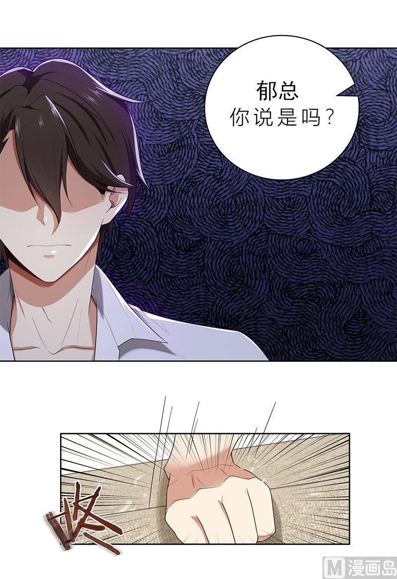 第12话 非去不可-第12话