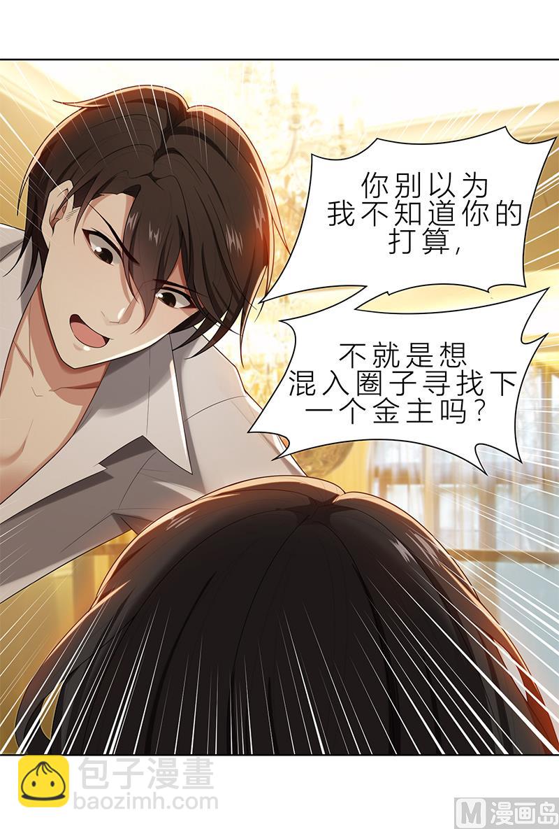 第12话 非去不可-第12话