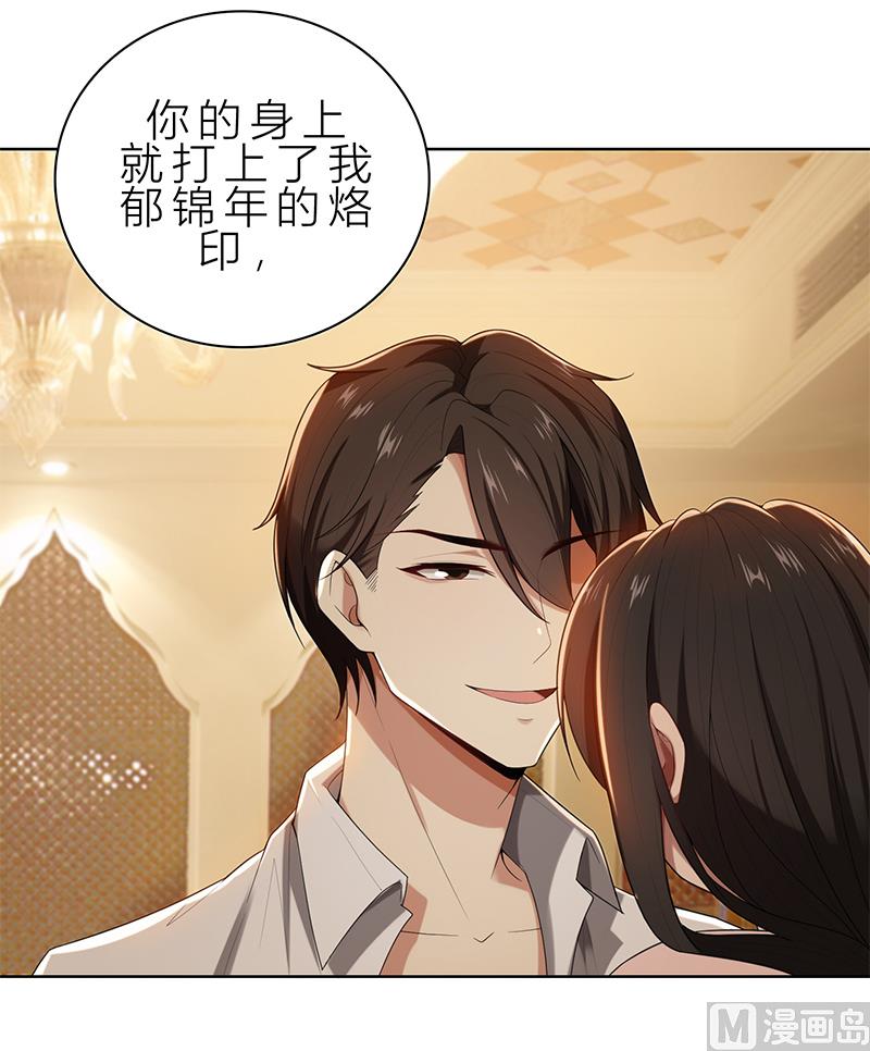 第12话 非去不可-第12话