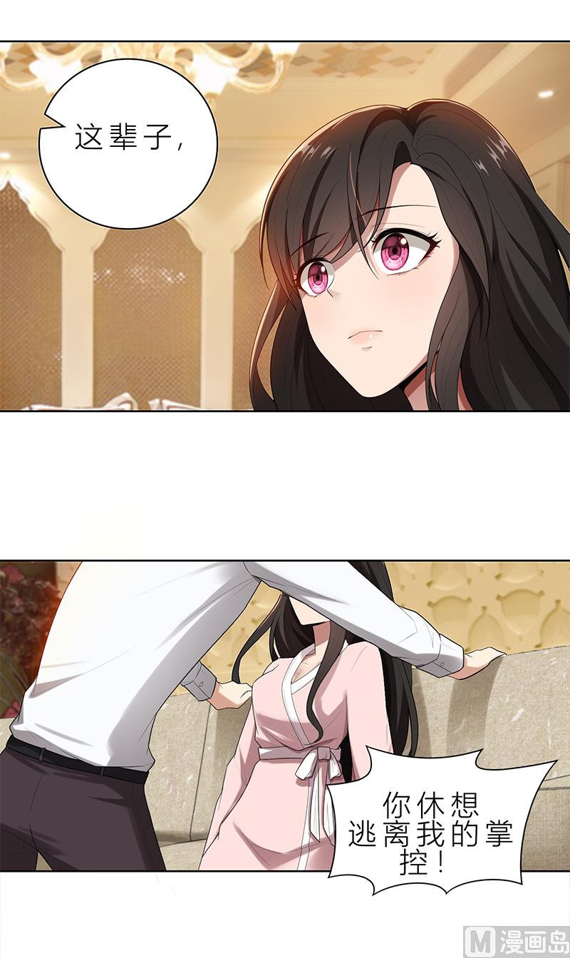 第12话 非去不可-第12话