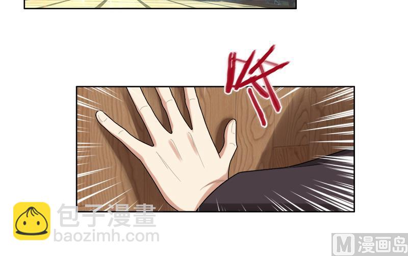 第14话 你想怎样！-第14话