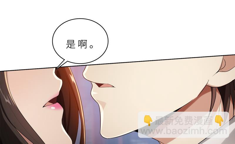 第14话 你想怎样！-第14话