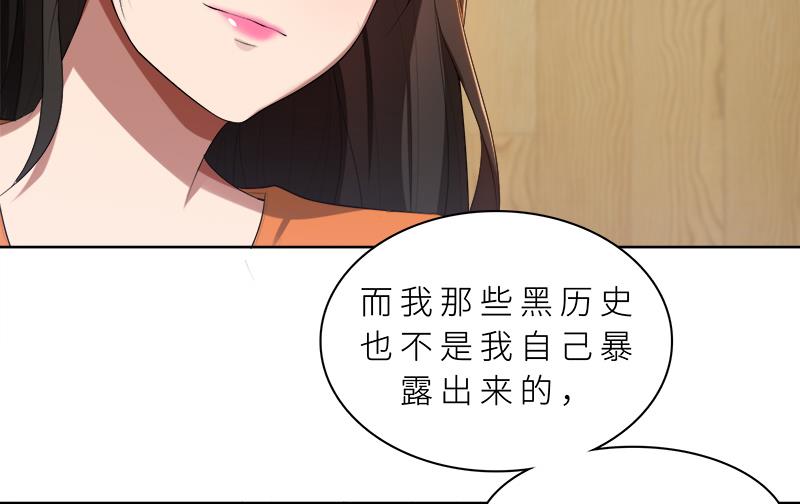 第14话 你想怎样！-第14话