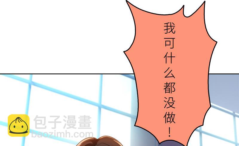 第14话 你想怎样！-第14话