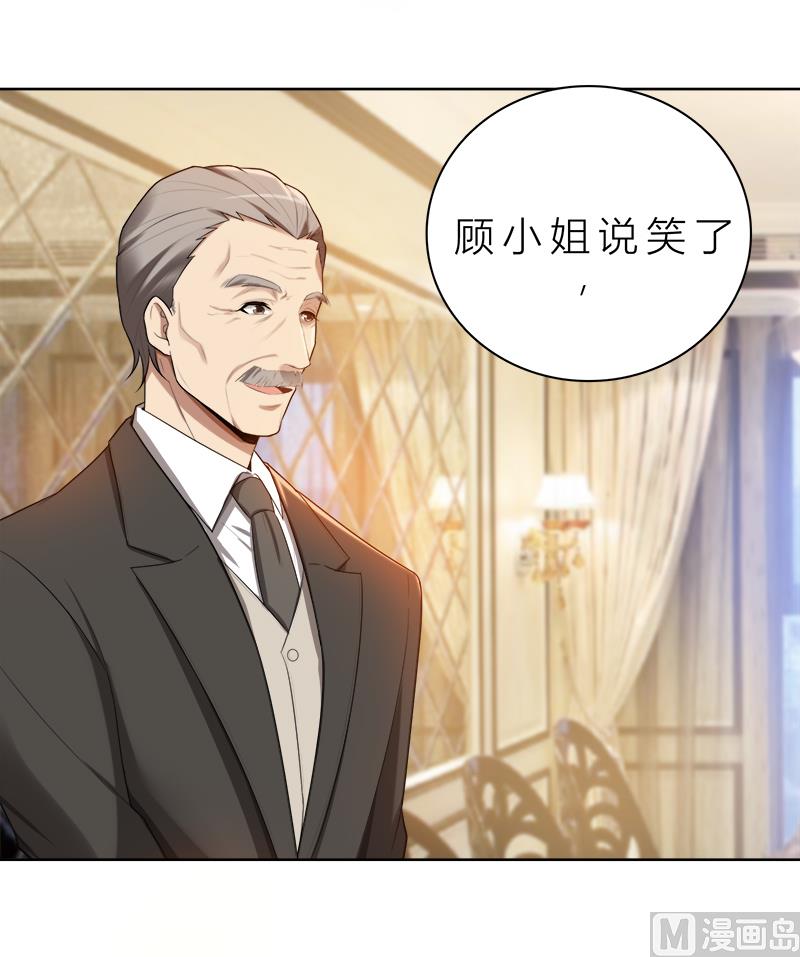 第14话 你想怎样！-第14话