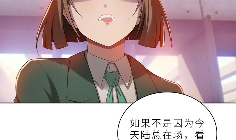 第16话 不好意思，就是我踹的(1/2)-第16话