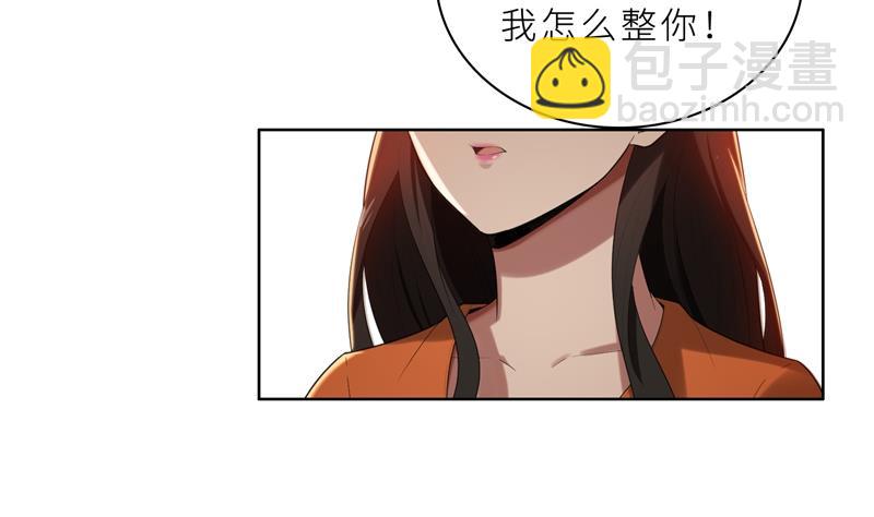 第16话 不好意思，就是我踹的(1/2)-第16话