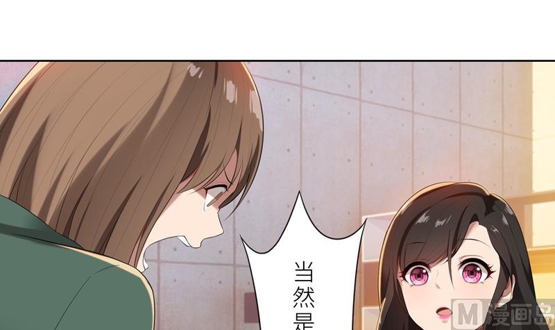 第16话 不好意思，就是我踹的(1/2)-第16话