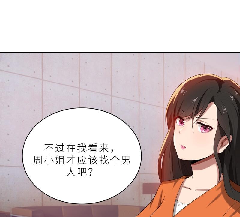 第16话 不好意思，就是我踹的(1/2)-第16话