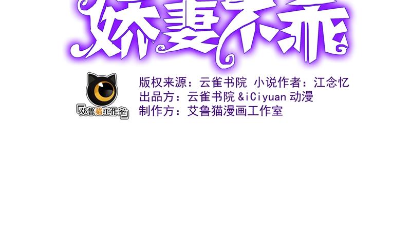 第16话 不好意思，就是我踹的(1/2)-第16话