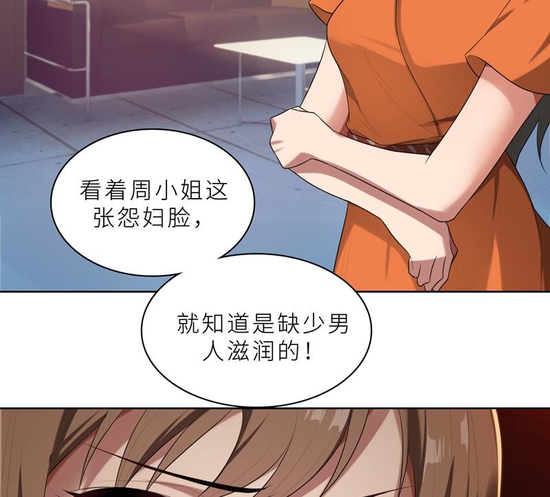 第16话 不好意思，就是我踹的(1/2)-第16话