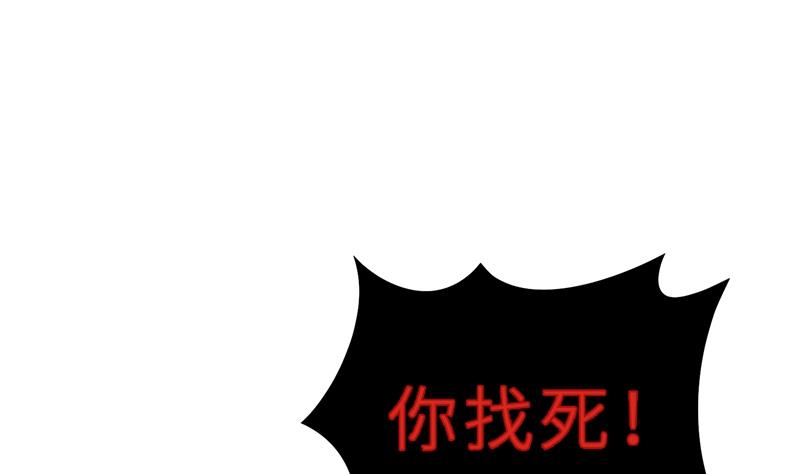 第16话 不好意思，就是我踹的(1/2)-第16话