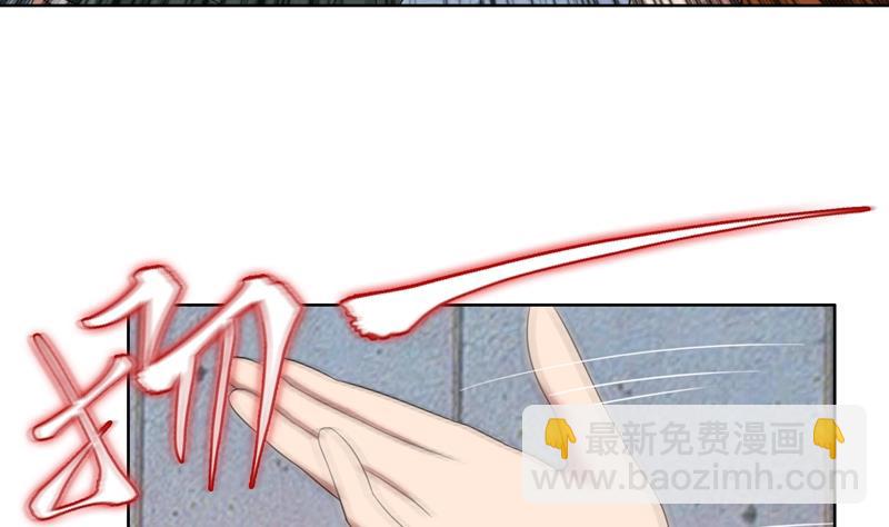 第16话 不好意思，就是我踹的(1/2)-第16话