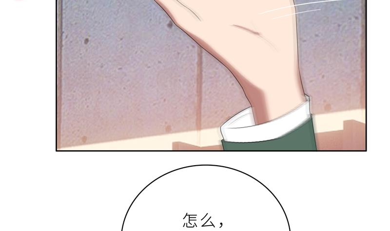 第16话 不好意思，就是我踹的(1/2)-第16话