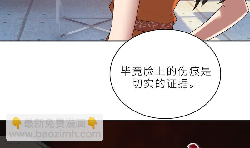 第16话 不好意思，就是我踹的(1/2)-第16话