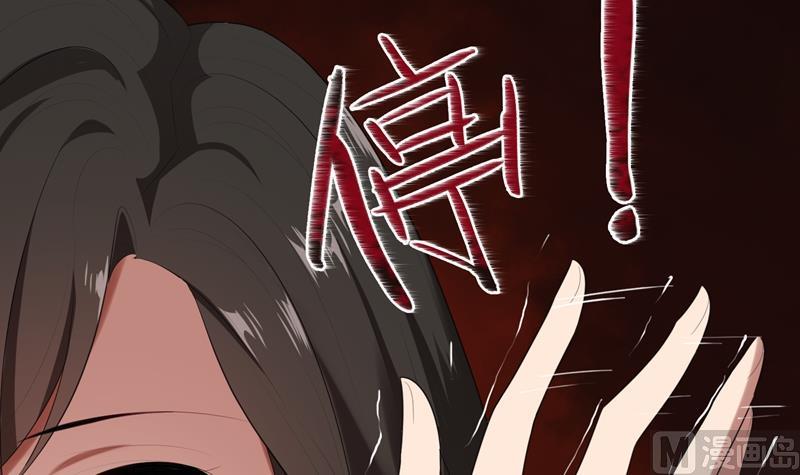 第16话 不好意思，就是我踹的(1/2)-第16话