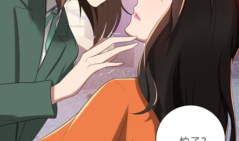 第16话 不好意思，就是我踹的(1/2)-第16话