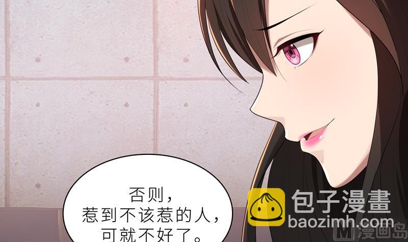 第16话 不好意思，就是我踹的(1/2)-第16话