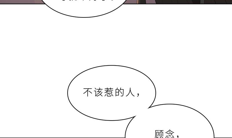 第16话 不好意思，就是我踹的(1/2)-第16话