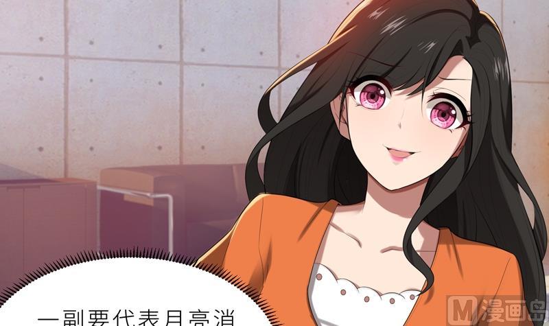 第16话 不好意思，就是我踹的(1/2)-第16话